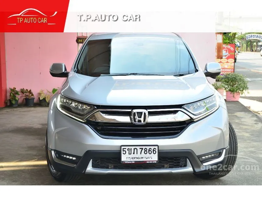 2017 Honda CR-V EL SUV