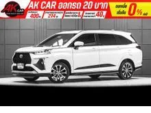2022 Toyota Veloz 1.5 (ปี 22-30) Premium Wagon