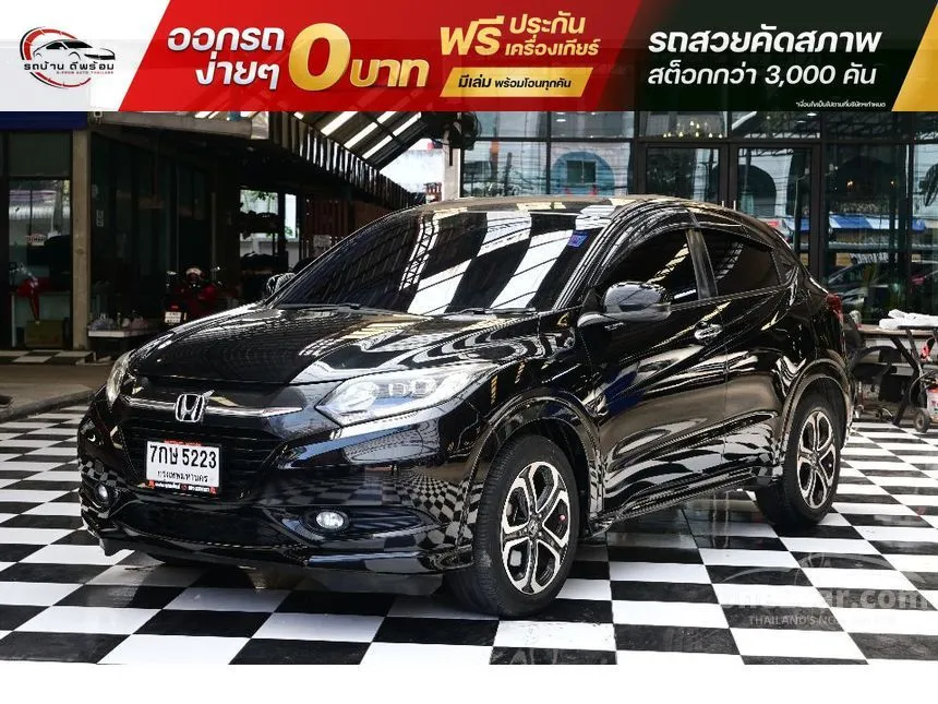 2018 Honda HR-V EL SUV