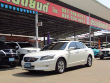 2013 Honda Accord 2.0 (ปี 07-13) JP Sedan AT