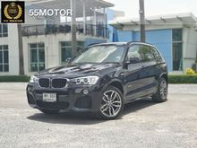 2017 BMW X3 2 F25 (ปี 10-16) xDrive20d Highline SUV AT