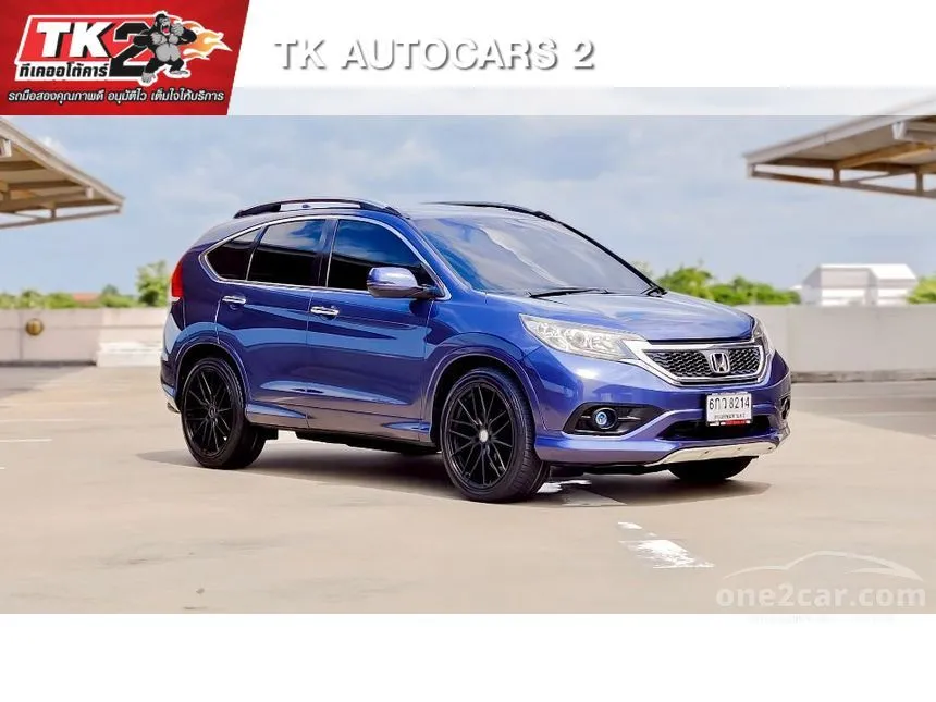 2014 Honda CR-V EL SUV