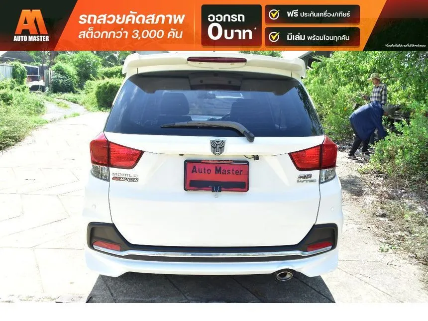 2014 Honda MOBILIO RS Wagon