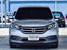 2013 Honda CR-V 2.0 (ปี 12-16) S SUV
