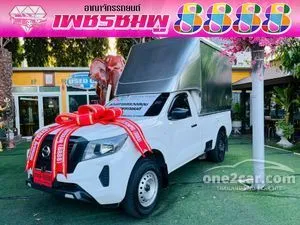 2023 Nissan Navara 2.5 SL Single Cab Pickup