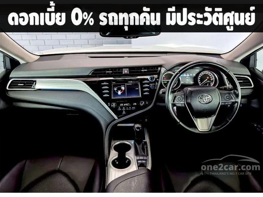 2020 Toyota CAMRY Hybrid Sedan