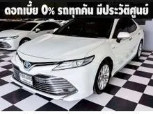 2020 Toyota CAMRY 2.5 (ปี 18-24) Hybrid Sedan