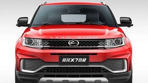 Range Rover Evoque Palsu Buatan China Ganti Wajah