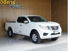 2019 Nissan NP 300 Navara 2.5 King Cab E Pickup