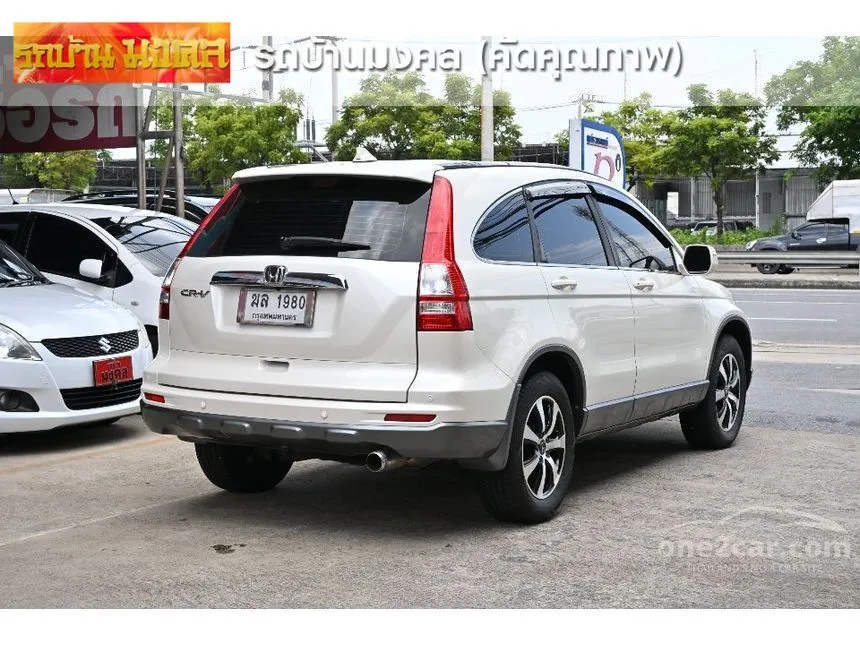 2012 Honda CR-V E SUV