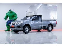 2017 Nissan NP 300 Navara 2.5 SINGLE SL Pickup