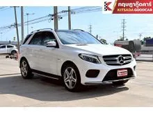2017 Mercedes-Benz GLE500 3.0 W166 (ปี 12-19) e 4MATIC AMG Dynamic SUV