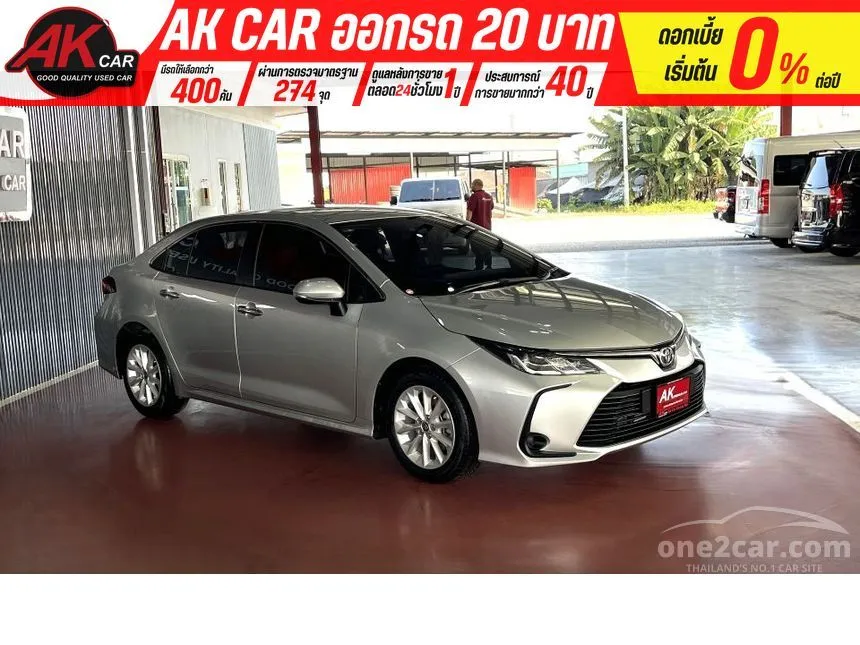 2020 Toyota Corolla Altis G Sedan