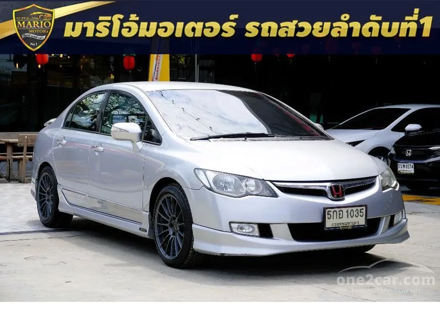 2006 Honda CIVIC EL Sedan