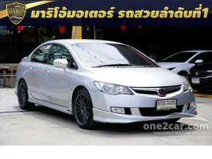 2006 Honda CIVIC 2.0 EL Sedan