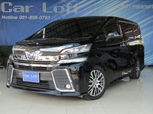 2015 Toyota Vellfire 2.5 (ปี 15-18) Z G EDITION Van AT