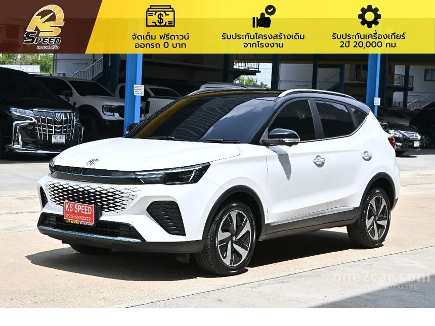 2025 MG VS HEV X Two Tone SUV