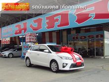 2013 Toyota Yaris 1.2 (ปี 13-17) G Hatchback