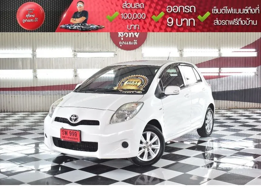 2013 Toyota Yaris E Hatchback