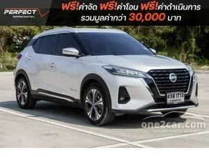 2023 Nissan Kicks 1.2 V SUV