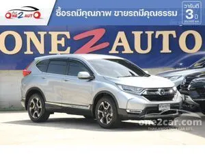 2019 Honda CR-V 1.6 DT EL SUV