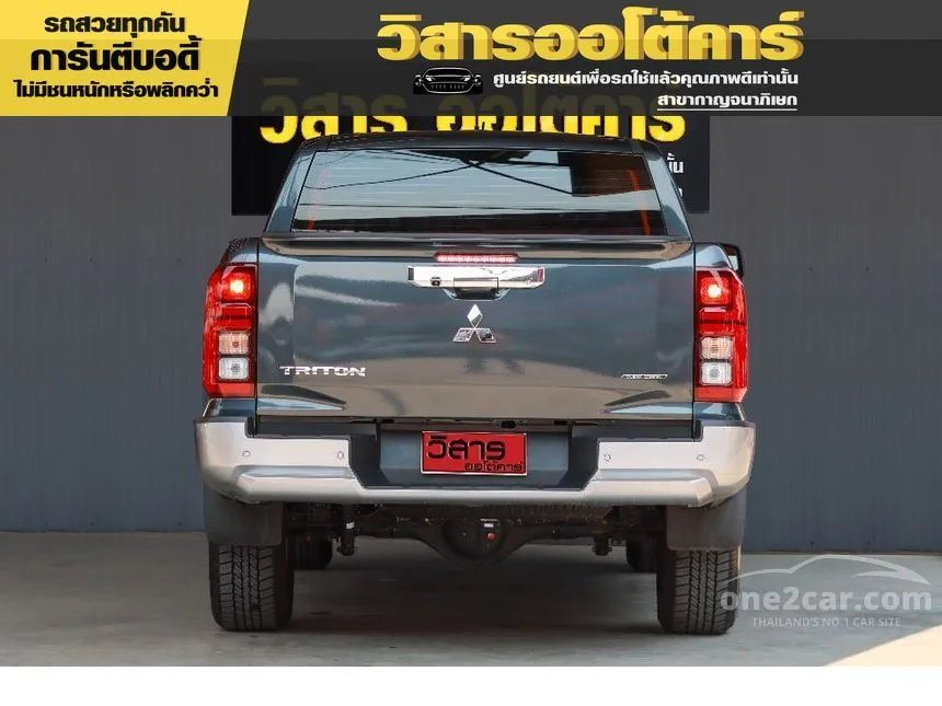 2025 Mitsubishi Triton Plus Ultra Pickup