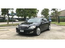 2008 Mercedes-Benz S320 CDI 3.0 W221 (ปี 06-14) Sedan AT