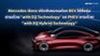 Mercedes-Benz X Power Tech Energy Solution: ก้าวสู่ยุคใหม่แห่งยานยนต์ไฟฟ้า 100% ผลิตแบตเตอรี่ในไทย