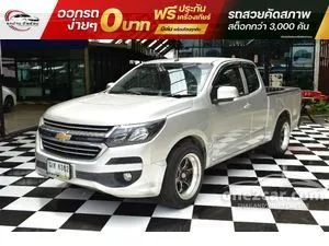 2018 Chevrolet COLORADO 2.5 LT Flex Cab Pickup