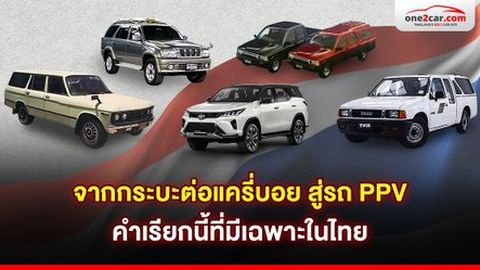 จาก 