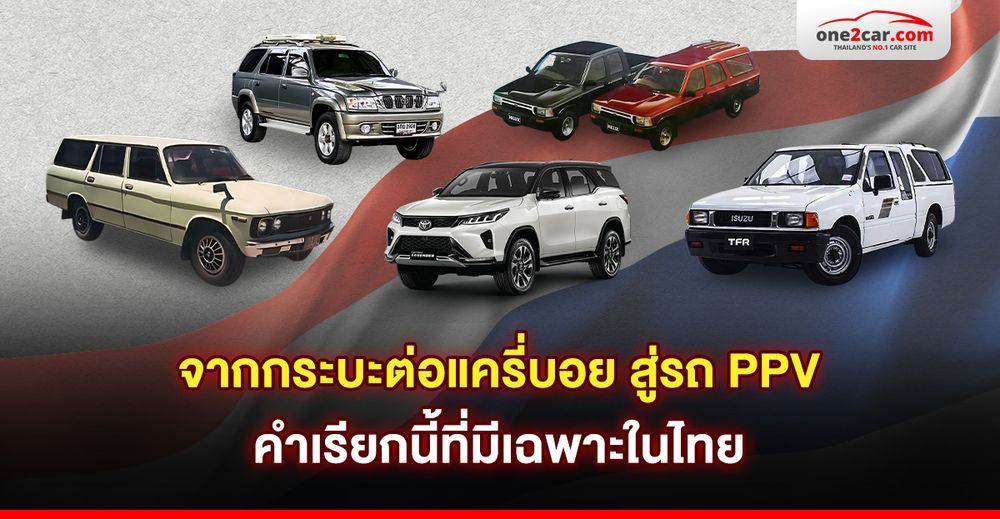 จาก 