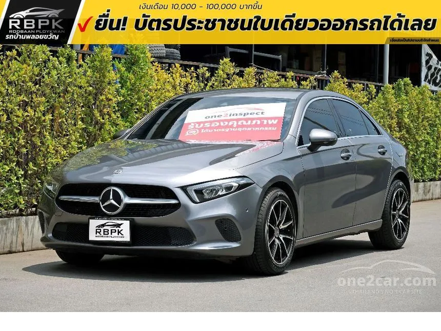 2023 Mercedes-Benz A200 Progressive Sedan