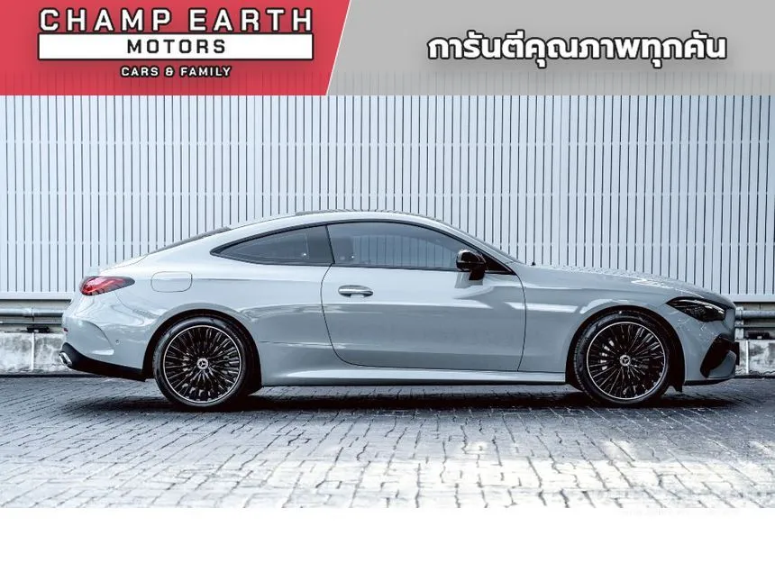 2026 Mercedes-Benz CLE300 4MATIC AMG Dynamic Night Edition Coupe