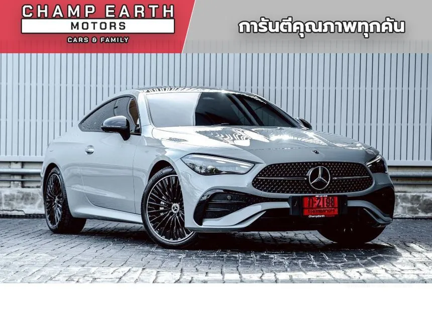 2026 Mercedes-Benz CLE300 4MATIC AMG Dynamic Night Edition Coupe