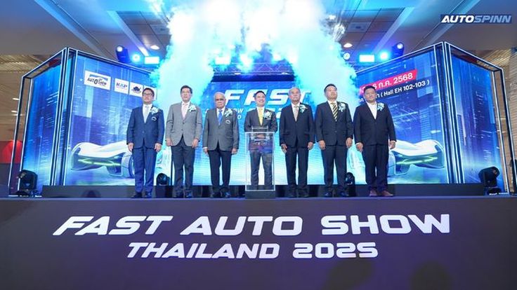 เปิดฉาก “Fast Auto Show Thailand 2025” กระตุ้นตลาดรถยนต์กลางปี