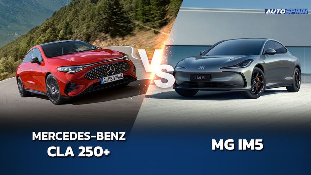 MG IM5 VS Mercedes-Benz CLA ศึกวิ่งไกล