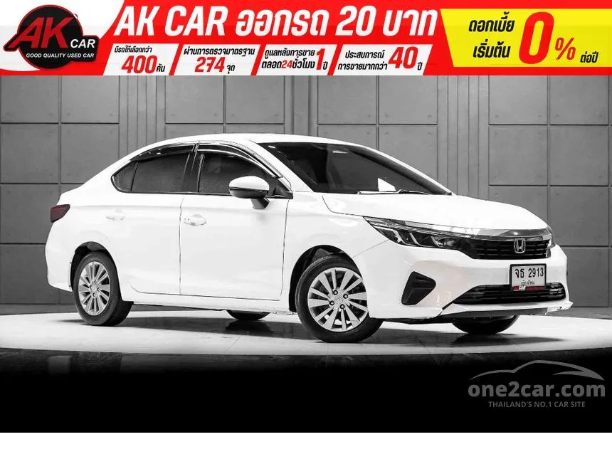 2024 Honda City V Sedan