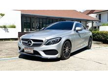 2017 Mercedes-Benz C250 2.0 W205 (ปี 14-19) AMG Dynamic Coupe
