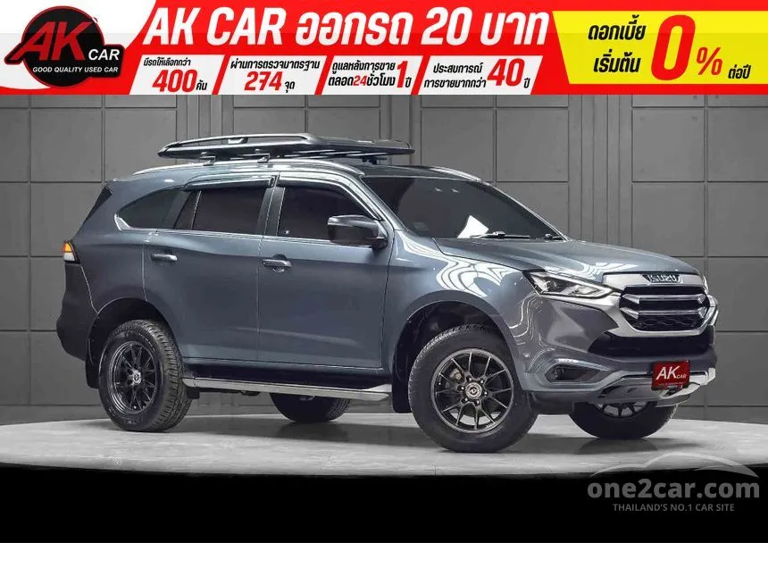 2022 Isuzu MU-X Ultimate SUV