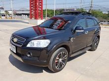 2011 Chevrolet Captiva 2.0 (ปี 07-12) LSX SUV AT