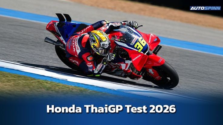Honda ผลงานดี RC213V ยกระดับผลงานต่อเนื่อง ThaiGP Test 2026
