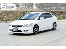 2011 Honda Civic 1.8 FD (ปี 05-12) E Sport Pearl Sedan AT