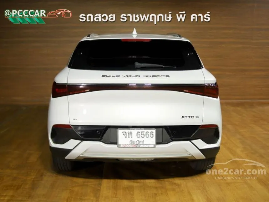 2023 BYD Atto 3 Extended Range SUV