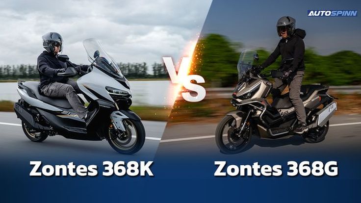 Zontes 368K vs 368G เลือกคันไหนดี?