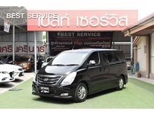 2014 Hyundai H-1 2.5 (ปี 08-16) Deluxe Van AT