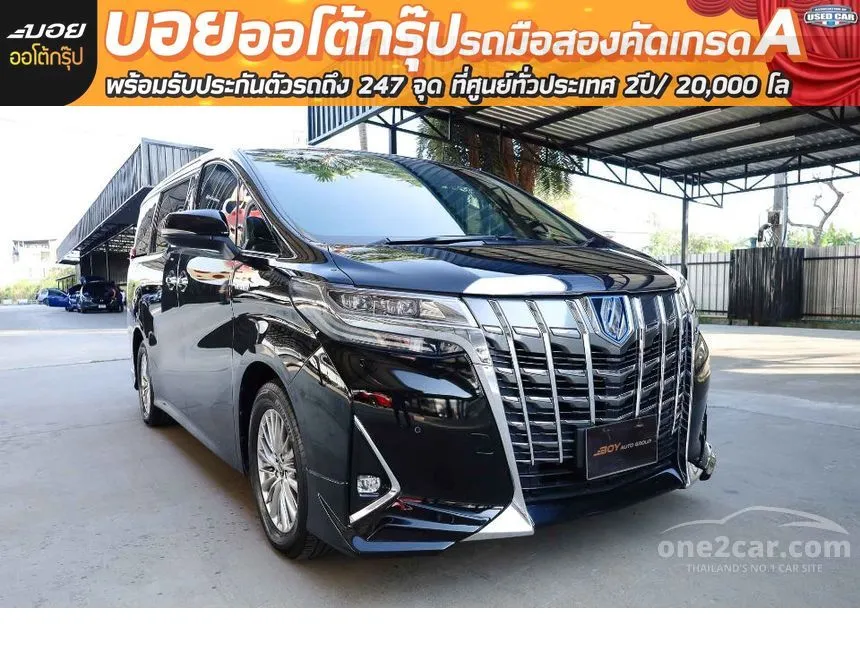 2018 Toyota ALPHARD HV Van