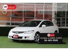 2007 Honda Civic 1.8 FD (ปี 05-12) E i-VTEC Sedan