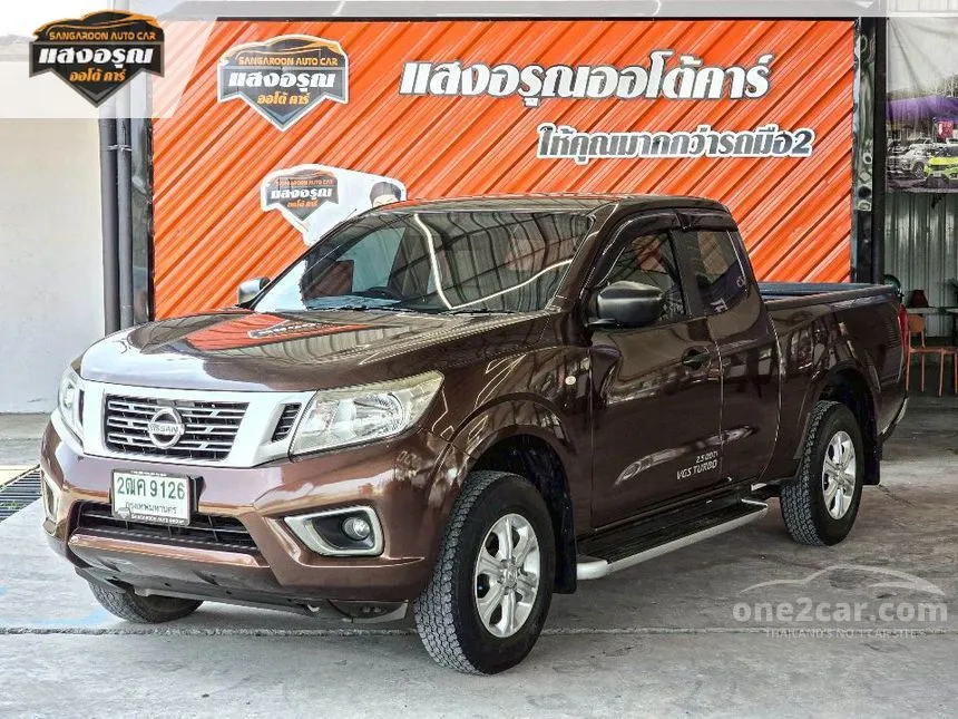 2017 Nissan NP 300 Navara S King Cab Pickup