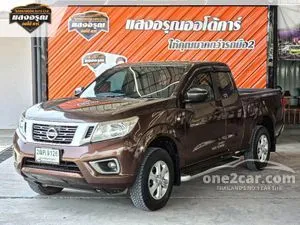 2017 Nissan NP 300 Navara 2.5 S King Cab Pickup