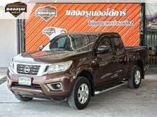 2017 Nissan NP 300 Navara 2.5 King Cab S Pickup